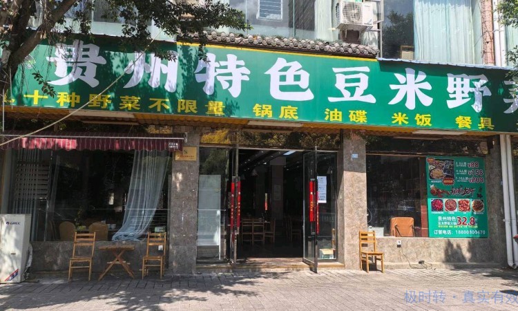 大英县200㎡童装店营业中转角门市转让