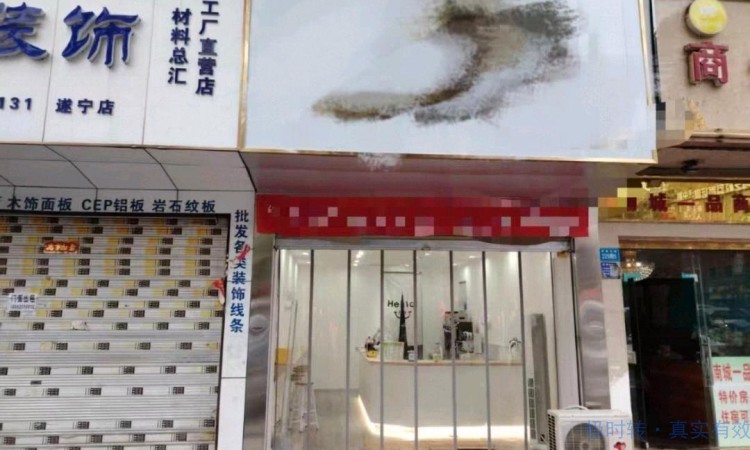 船山区南津路街道47㎡建材店营业中临近学校转让