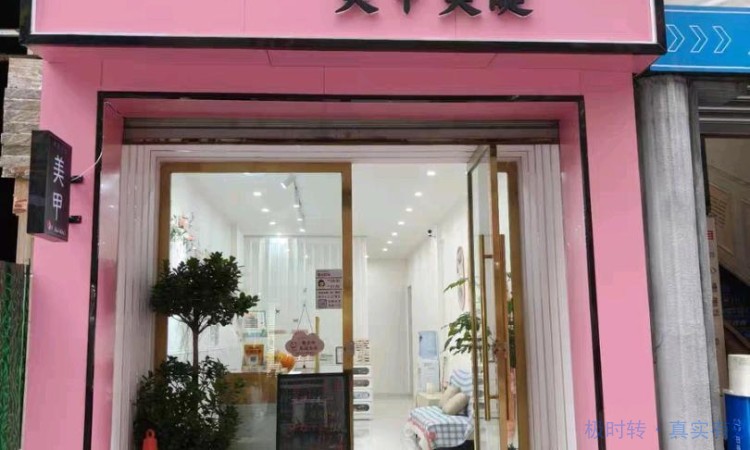 大英县盐井街道60㎡美甲店营业中临街门面转让