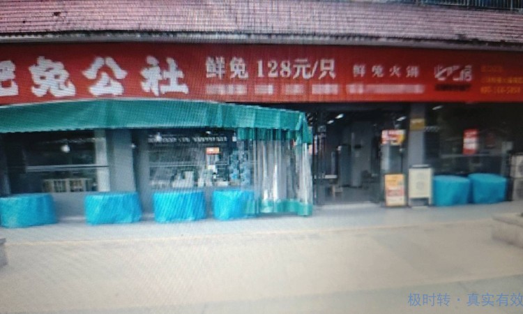 大英县盐井街道286㎡中餐/火锅营业中临街门面转让